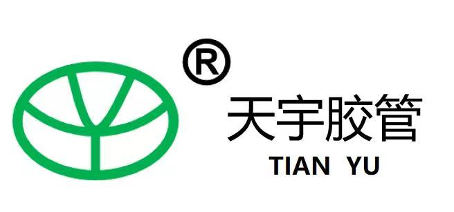 天宇胶管官网-天津市天宇胶管股份有限公司